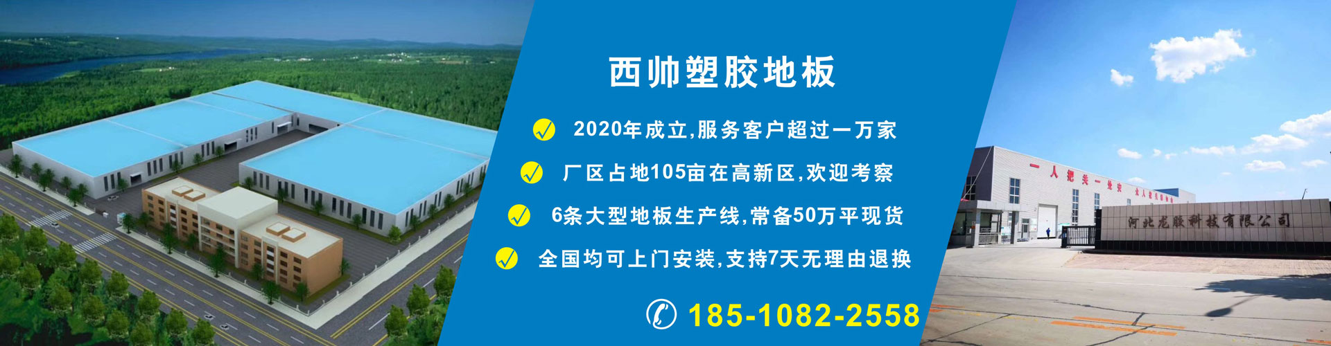 pvc塑胶香蕉视频污版免费下载生产厂家