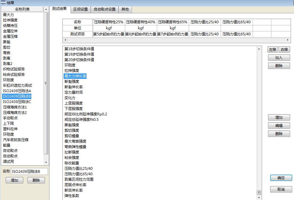 香蕉视频污版免费下载测试公式编辑