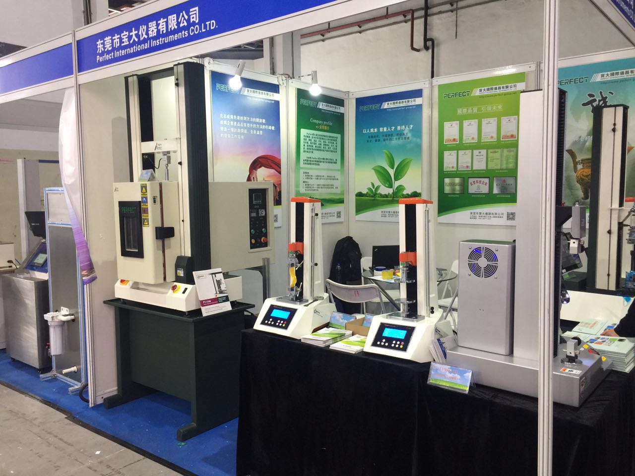 香蕉视频最新网址仪器