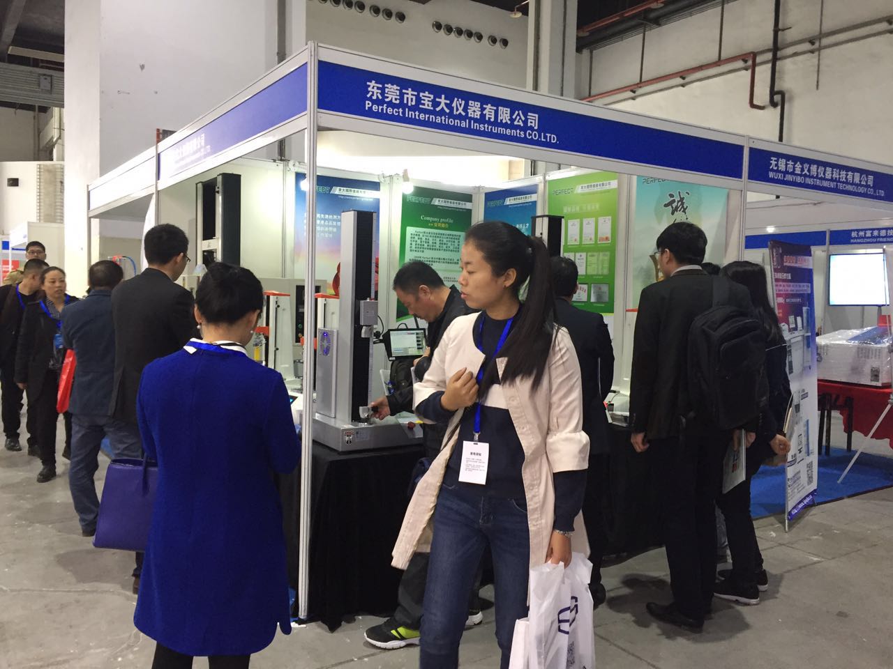 香蕉视频最新网址仪器