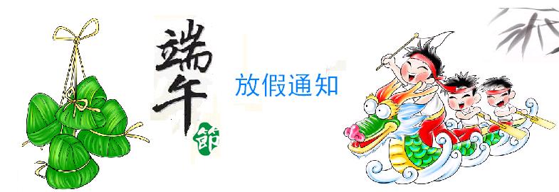 香蕉视频最新网址仪器