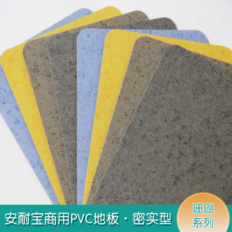 安实珊瑚·商用香蕉视频污版免费下载