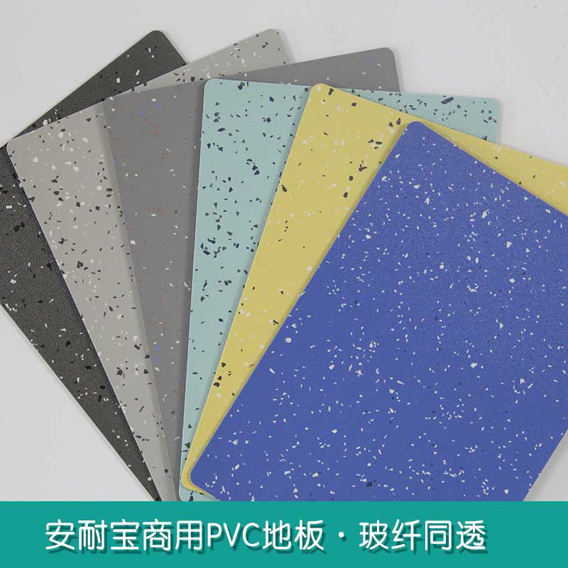 安通玻纤·商用香蕉视频污版免费下载