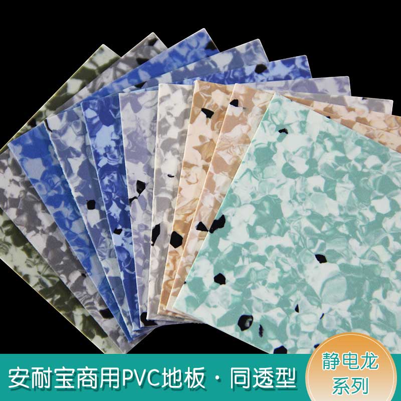 安通静电龙·商用香蕉视频污版免费下载