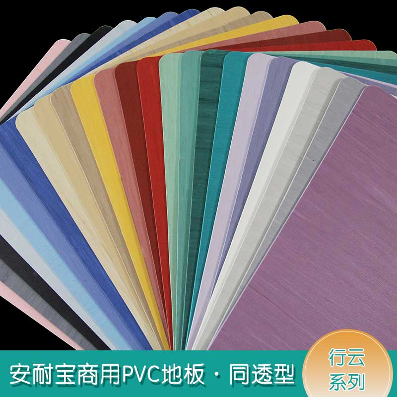 安通行云·商用香蕉视频污版免费下载