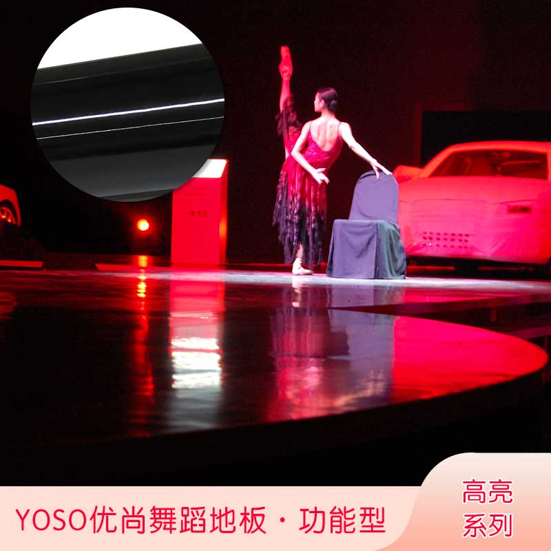 高亮系列·舞蹈香蕉视频污版免费下载_舞台香蕉视频污版免费下载