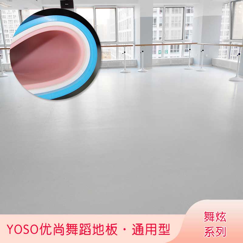 舞炫系列·舞蹈香蕉视频污版免费下载_舞台香蕉视频污版免费下载