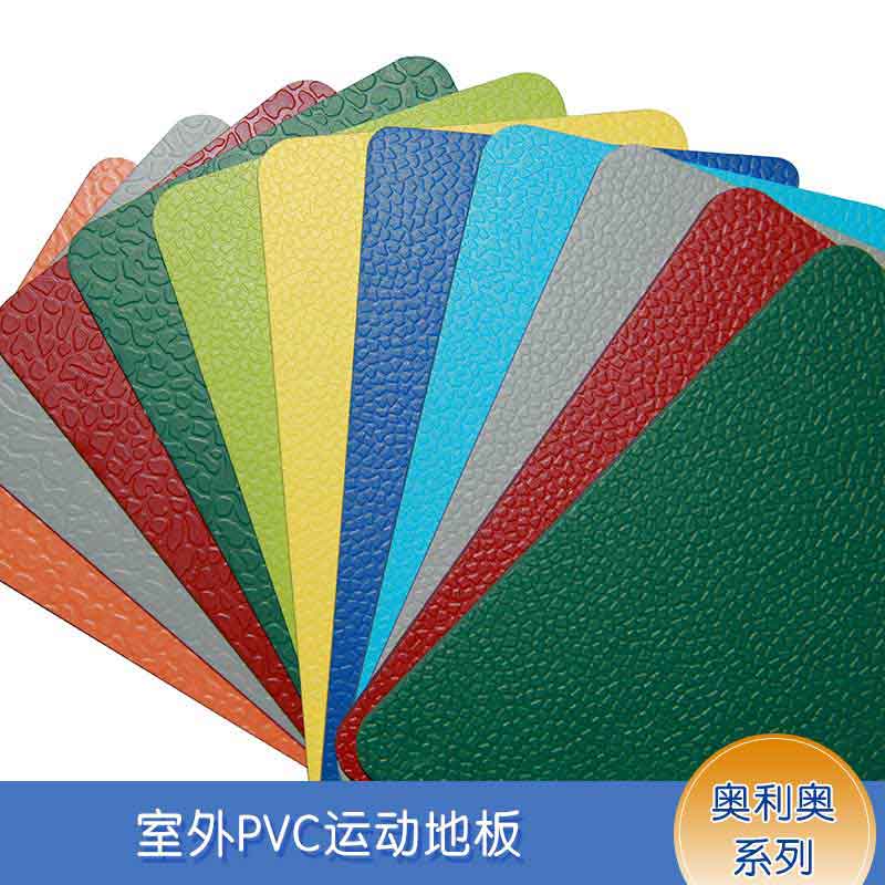 室外pvc运动香蕉视频污版免费下载_户外香蕉视频污版免费下载