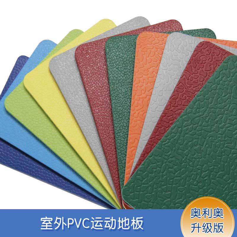 升级版室外运动香蕉视频污版免费下载_户外香蕉视频污版免费下载