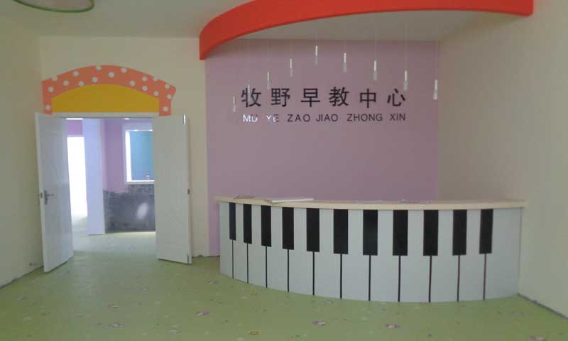 河南省新乡市牧野区儿童香蕉视频污版免费下载