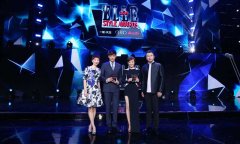 上海2015ELLE风尚大典舞台香蕉视频污版免费下载