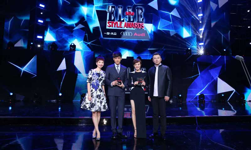 上海风尚大典舞台香蕉视频污版免费下载 上海2015ELLE风尚大典舞台香蕉视频污版免费下载