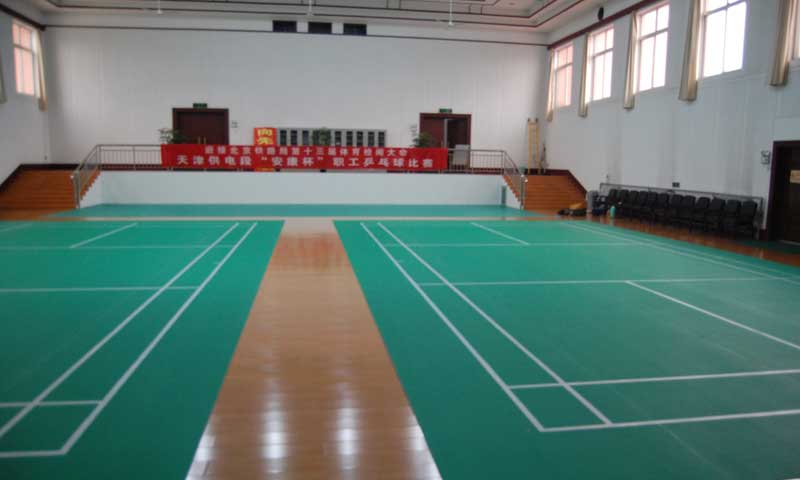 河北唐山丰润铁路职工羽毛球地胶 河北唐山丰润铁路职工羽毛球地胶