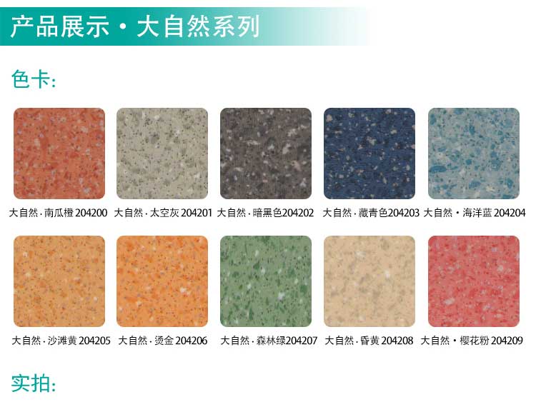 安发大自然·商用香蕉视频污版免费下载