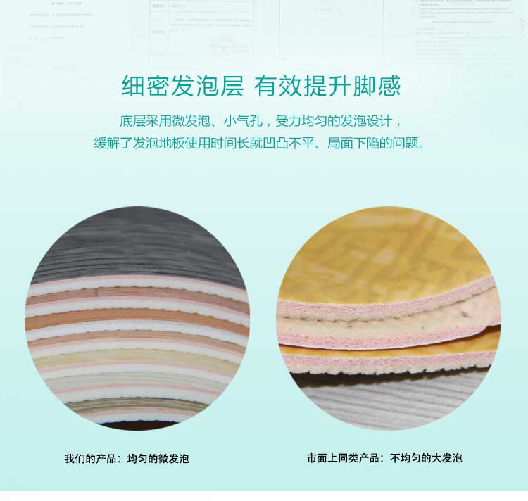 安发木纹·商用香蕉视频污版免费下载