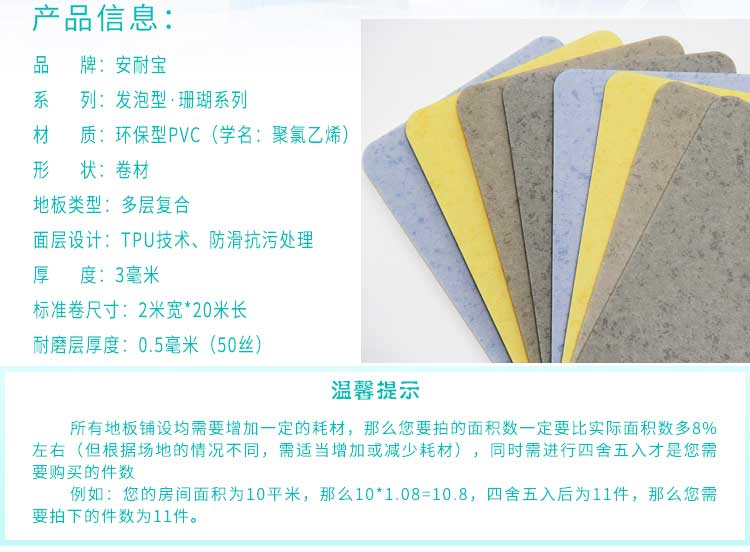 安发珊瑚·商用香蕉视频污版免费下载