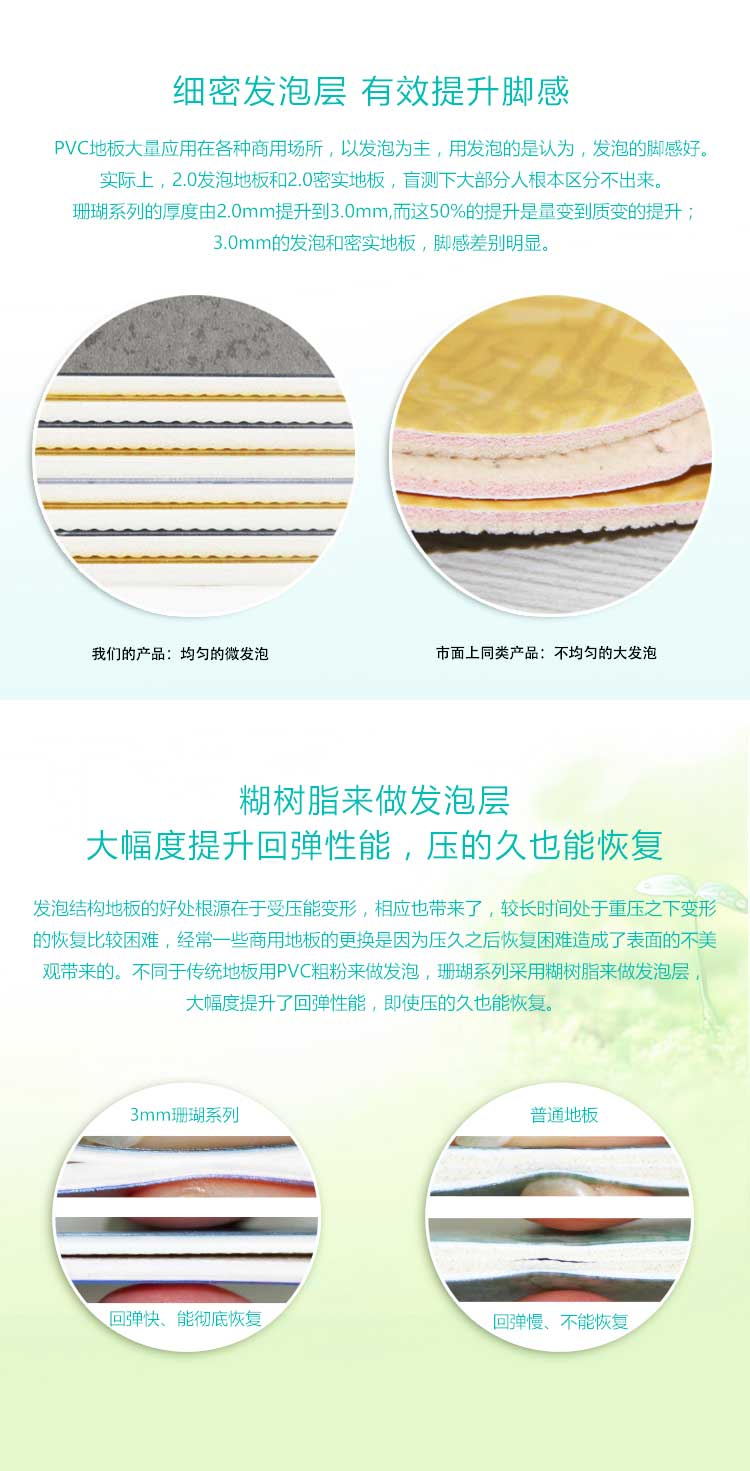 安发珊瑚·商用香蕉视频污版免费下载