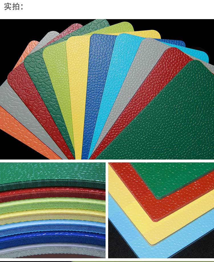 室外pvc运动香蕉视频污版免费下载_户外香蕉视频污版免费下载