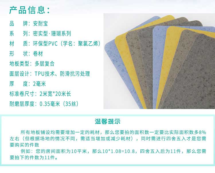 安实珊瑚·商用香蕉视频污版免费下载