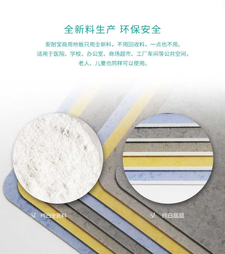 安实珊瑚·商用香蕉视频污版免费下载