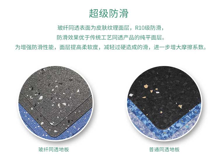 安通玻纤·商用香蕉视频污版免费下载