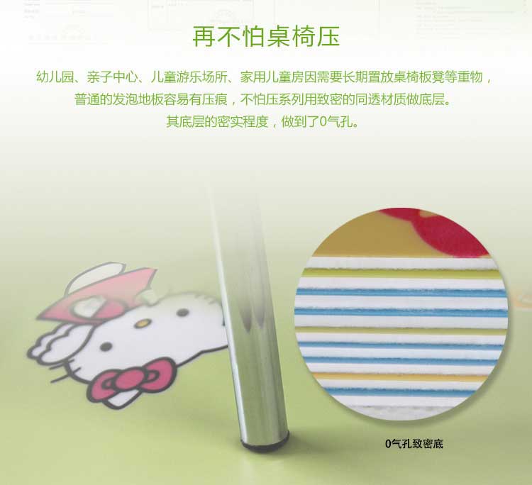 铜宝不怕压·儿童香蕉视频污版免费下载_幼儿园香蕉视频污版免费下载