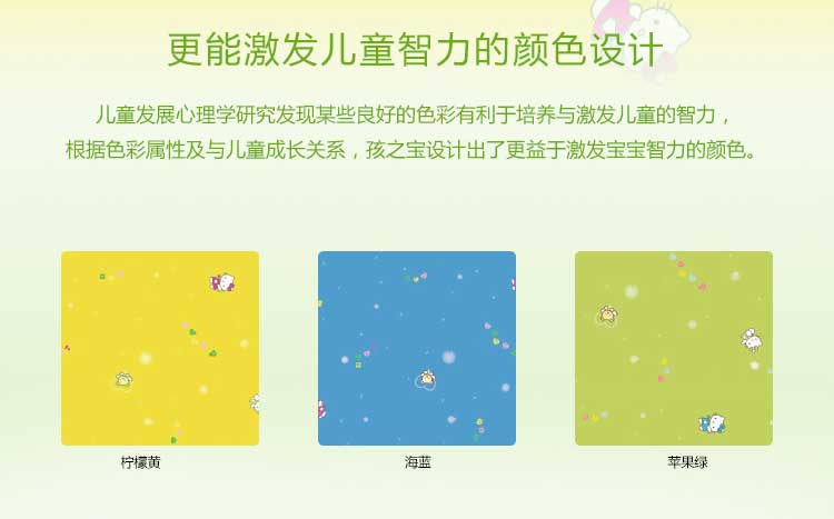 铜宝不怕压·儿童香蕉视频污版免费下载_幼儿园香蕉视频污版免费下载