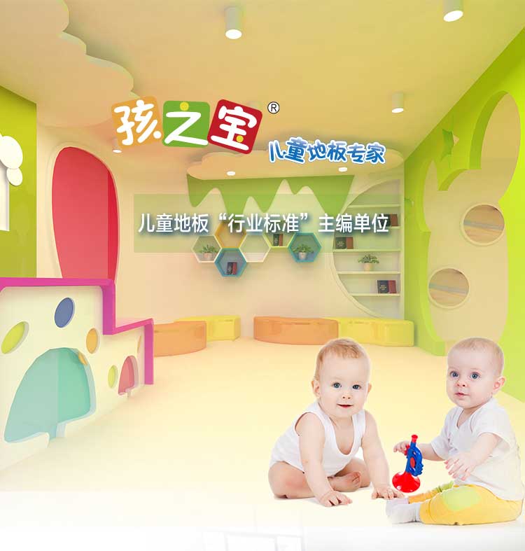 银宝卡通·幼儿园香蕉视频污版免费下载_儿童香蕉视频污版免费下载