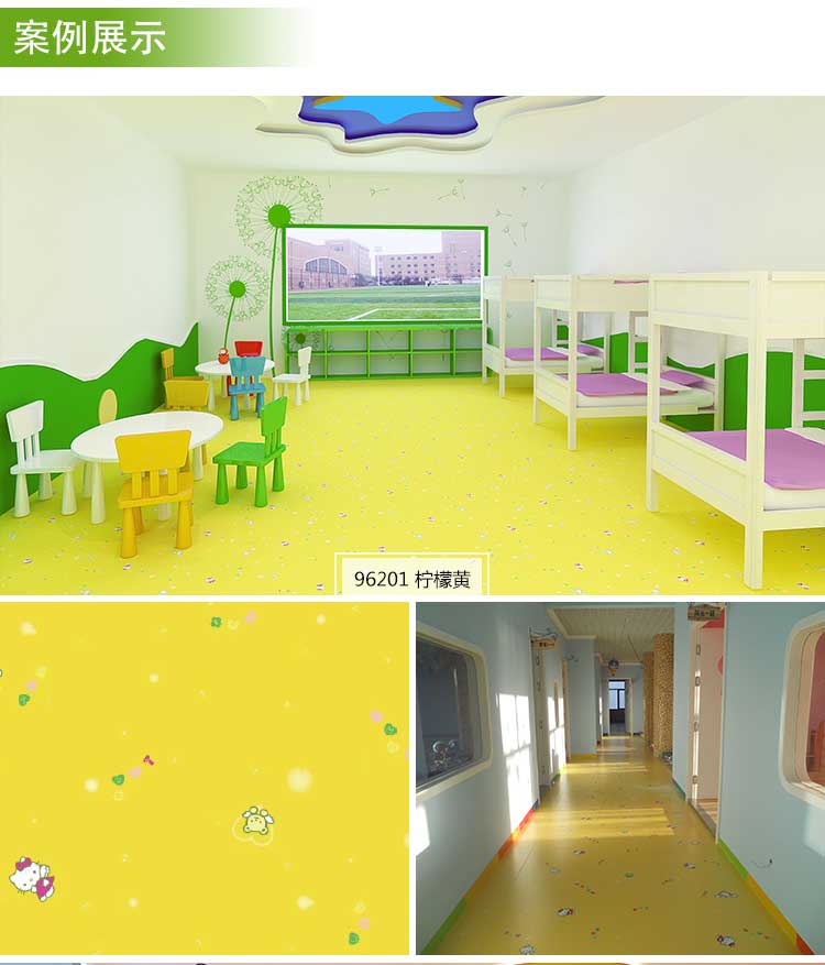 银宝卡通·幼儿园香蕉视频污版免费下载_儿童香蕉视频污版免费下载