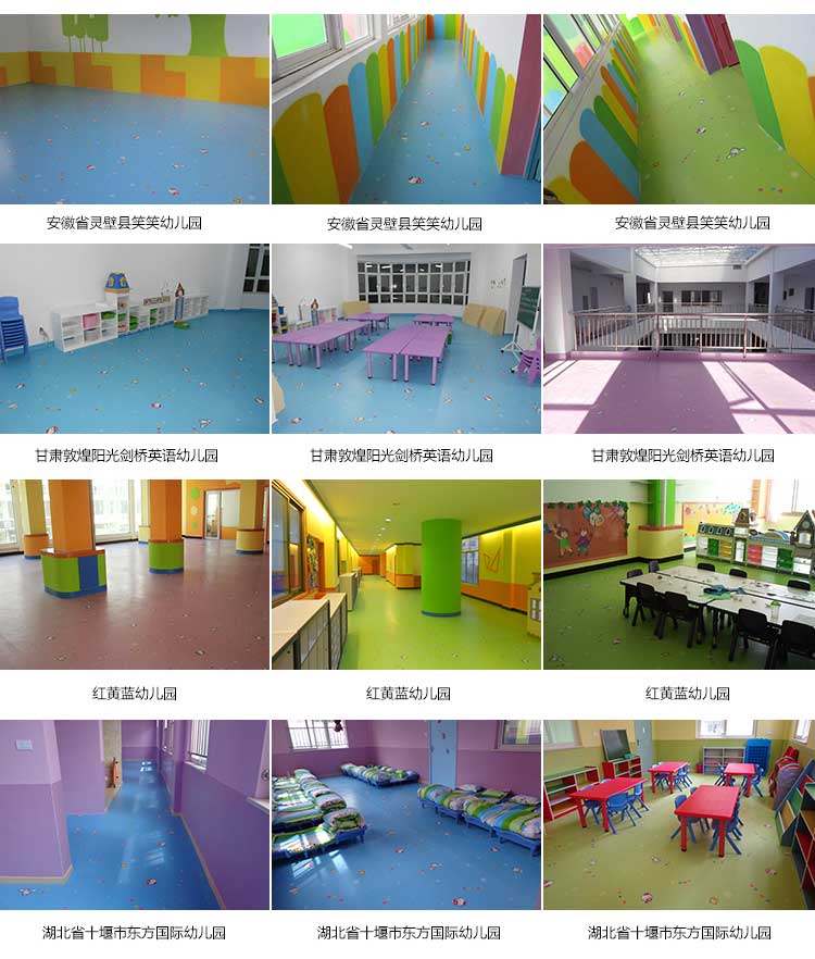 银宝卡通·幼儿园香蕉视频污版免费下载_儿童香蕉视频污版免费下载