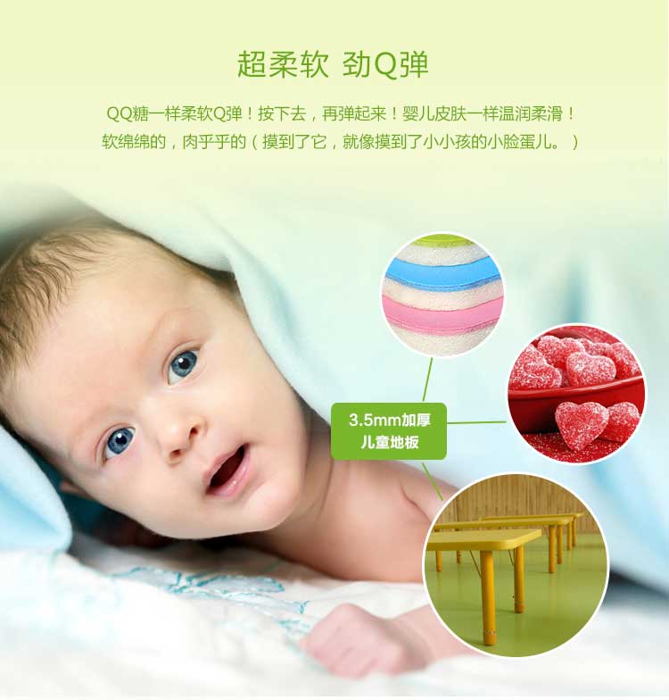 铜宝不怕摔·儿童香蕉视频污版免费下载_幼儿园香蕉视频污版免费下载