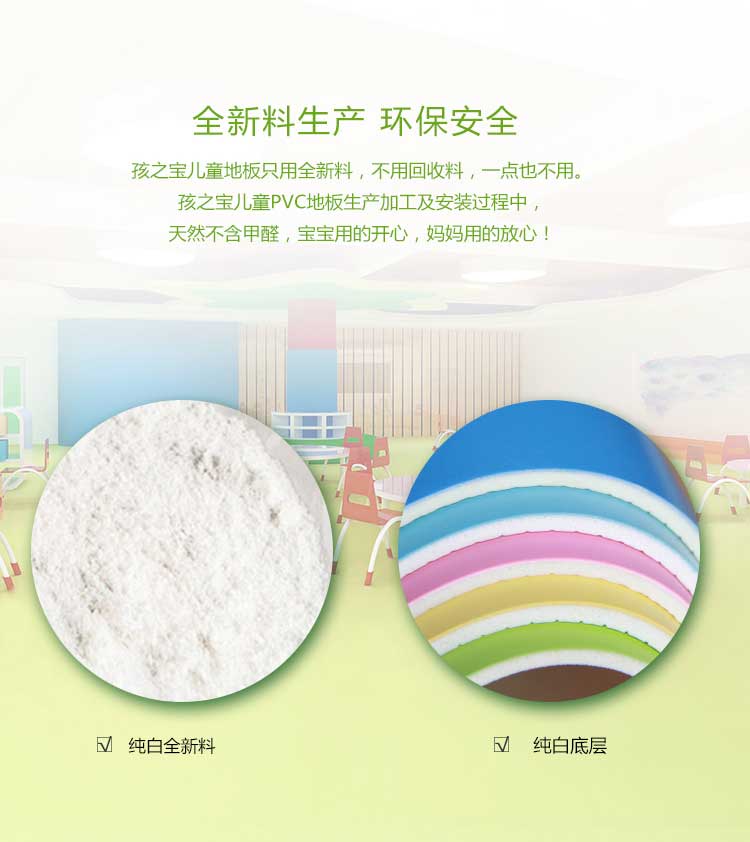 铜宝不怕摔·儿童香蕉视频污版免费下载_幼儿园香蕉视频污版免费下载