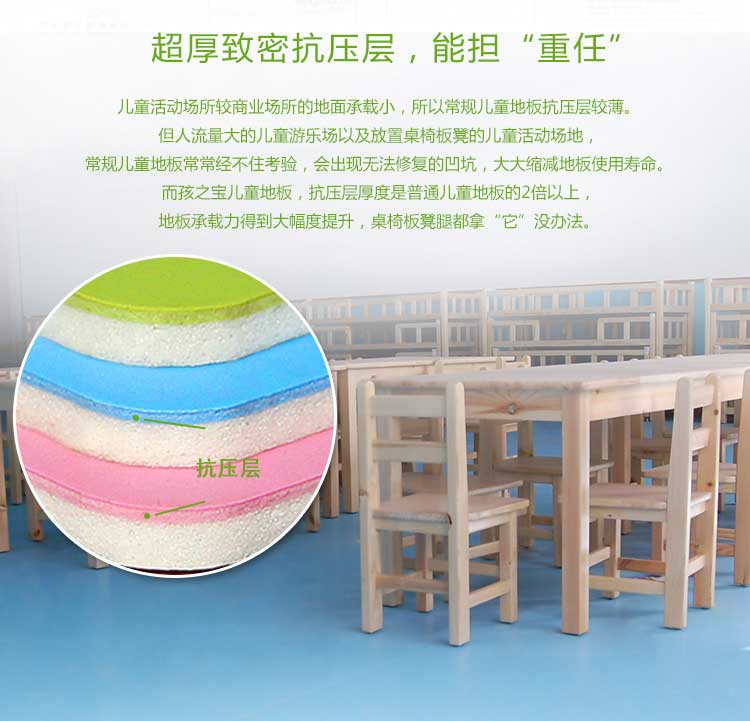 铜宝不怕摔·儿童香蕉视频污版免费下载_幼儿园香蕉视频污版免费下载