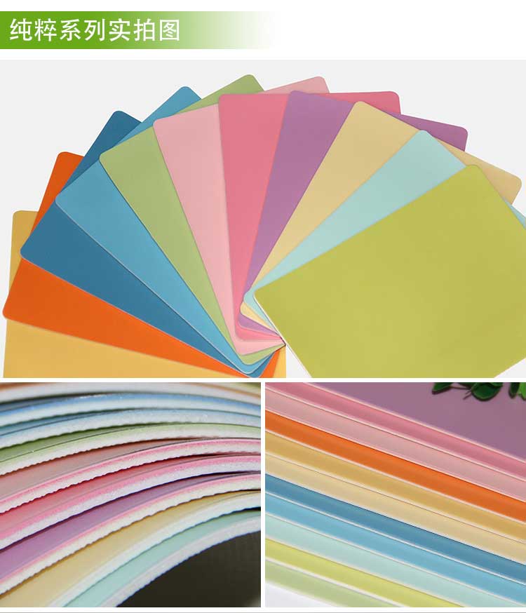 铜宝纯色·幼儿园香蕉视频污版免费下载_儿童香蕉视频污版免费下载