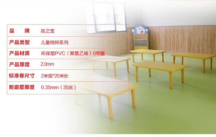 铜宝纯色·幼儿园香蕉视频污版免费下载_儿童香蕉视频污版免费下载