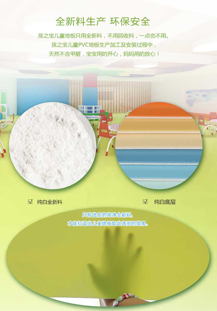 铜宝纯色·幼儿园香蕉视频污版免费下载_儿童香蕉视频污版免费下载