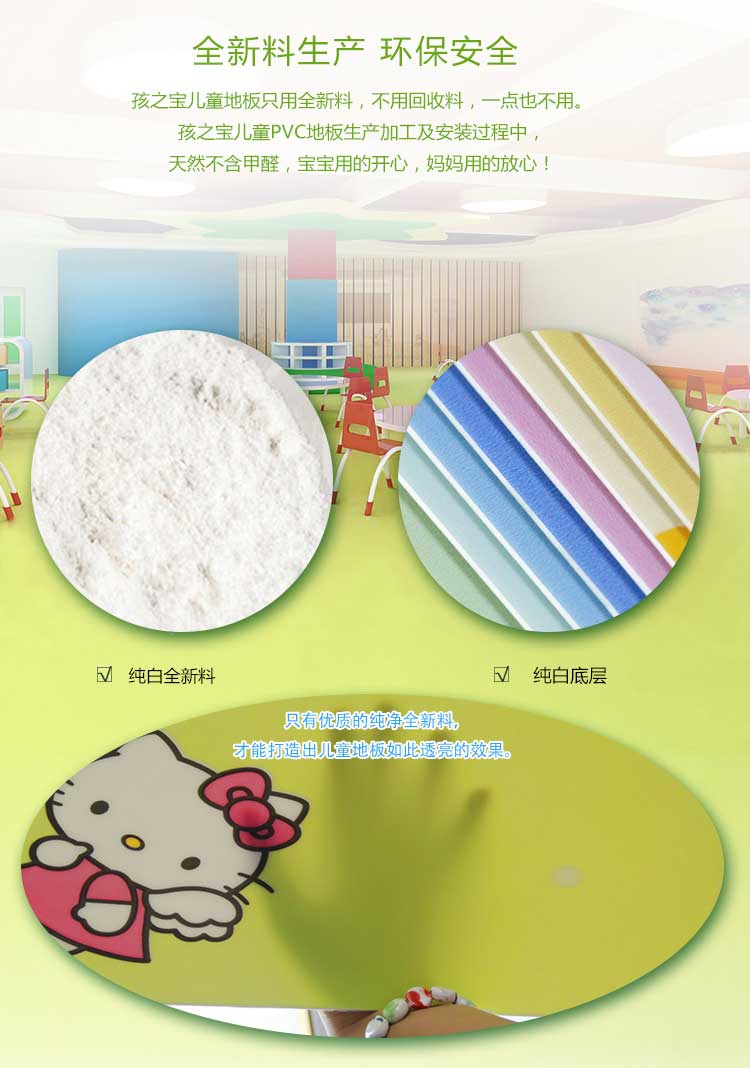 铜宝卡通·幼儿园香蕉视频污版免费下载_儿童香蕉视频污版免费下载