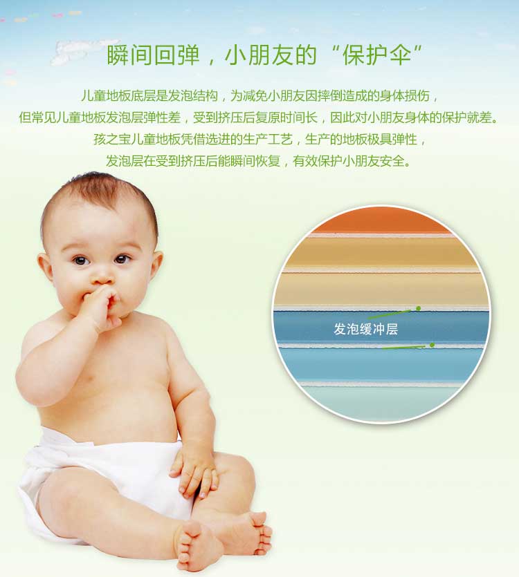 铜宝卡通·幼儿园香蕉视频污版免费下载_儿童香蕉视频污版免费下载