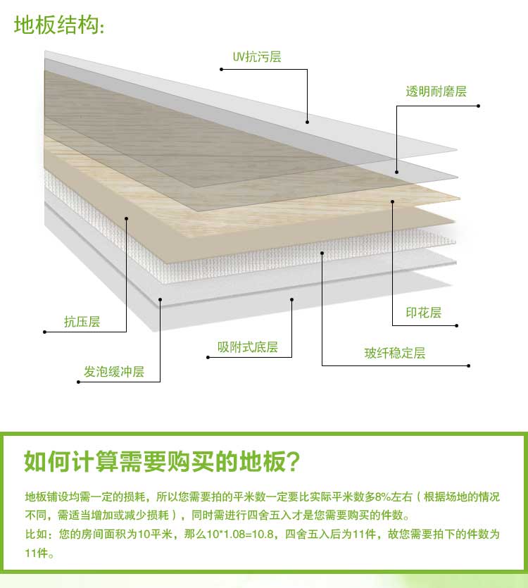 铜宝木纹·幼儿园香蕉视频污版免费下载_儿童香蕉视频污版免费下载