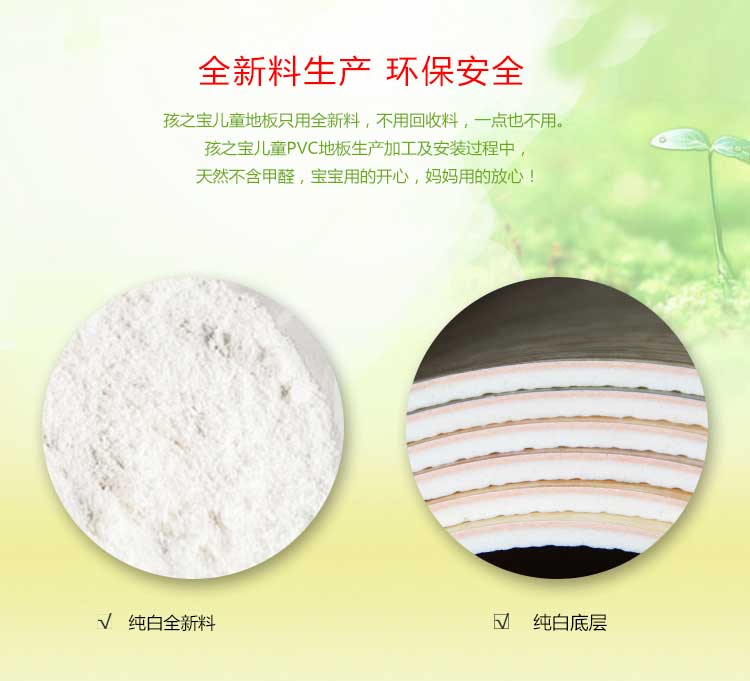 铜宝木纹·幼儿园香蕉视频污版免费下载_儿童香蕉视频污版免费下载