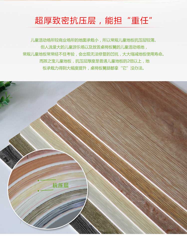 铜宝木纹·幼儿园香蕉视频污版免费下载_儿童香蕉视频污版免费下载