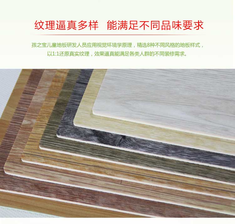 铜宝木纹·幼儿园香蕉视频污版免费下载_儿童香蕉视频污版免费下载