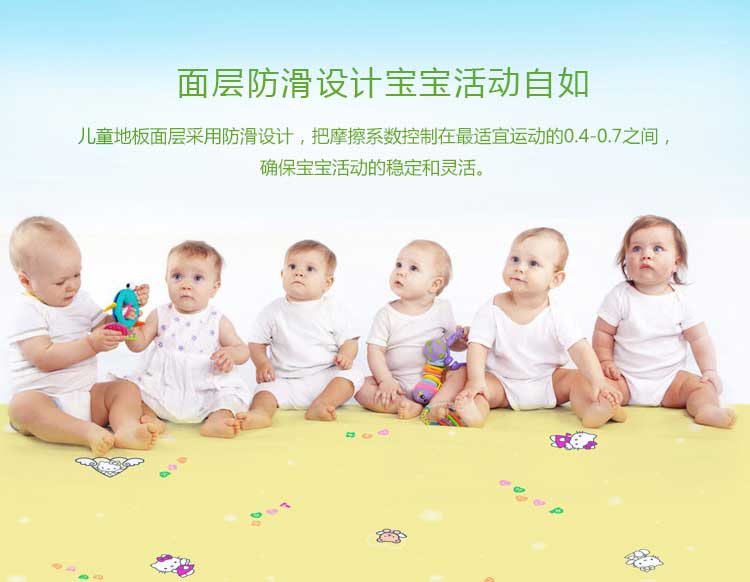 银宝卡通·幼儿园香蕉视频污版免费下载_儿童香蕉视频污版免费下载