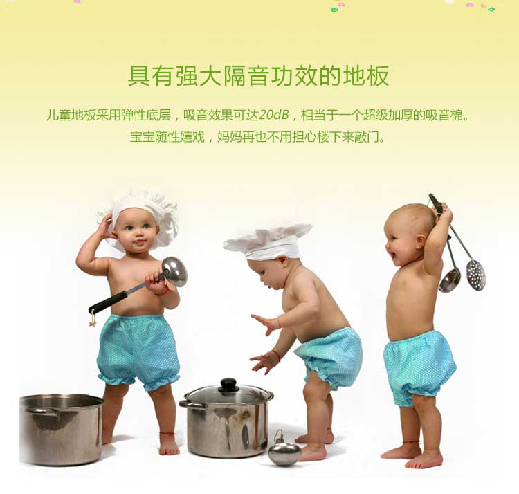 铜宝木纹·幼儿园香蕉视频污版免费下载_儿童香蕉视频污版免费下载