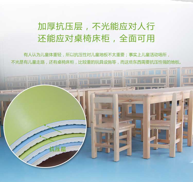 银宝纯色·幼儿园香蕉视频污版免费下载_儿童香蕉视频污版免费下载