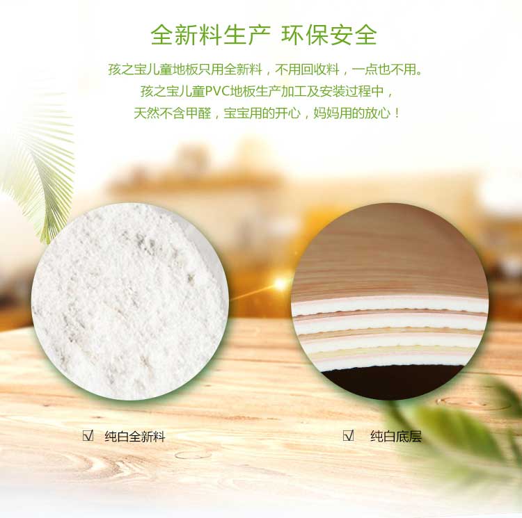 银宝木纹·幼儿园香蕉视频污版免费下载_儿童香蕉视频污版免费下载