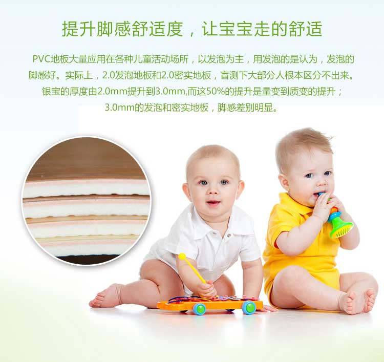 银宝木纹·幼儿园香蕉视频污版免费下载_儿童香蕉视频污版免费下载