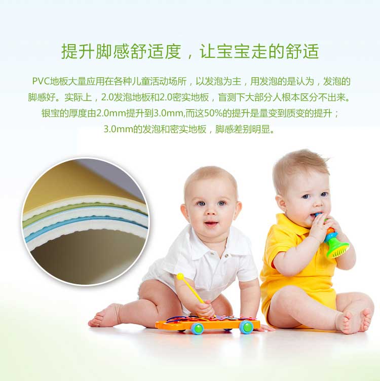 银宝卡通·幼儿园香蕉视频污版免费下载_儿童香蕉视频污版免费下载