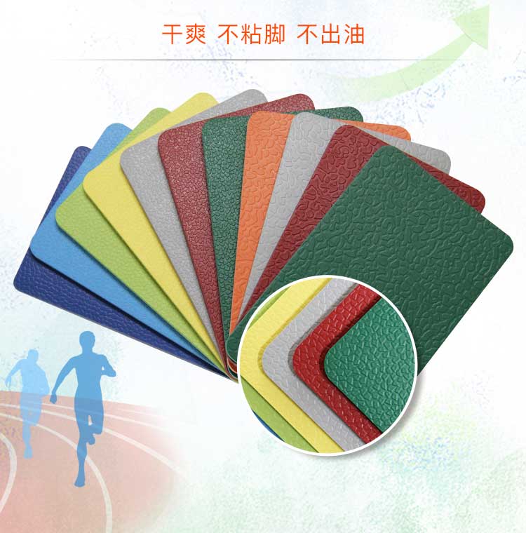 升级版幼儿园室外香蕉视频污版免费下载_户外香蕉视频污版免费下载