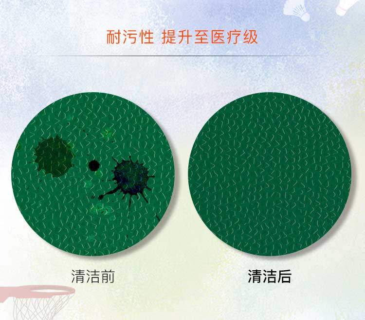 升级版幼儿园室外香蕉视频污版免费下载_户外香蕉视频污版免费下载